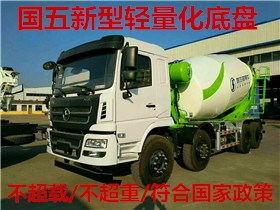 陜汽軒德輕量化12方攪拌車(chē)