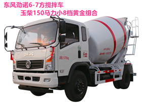 東風(fēng)勁諾7方攪拌車(chē)